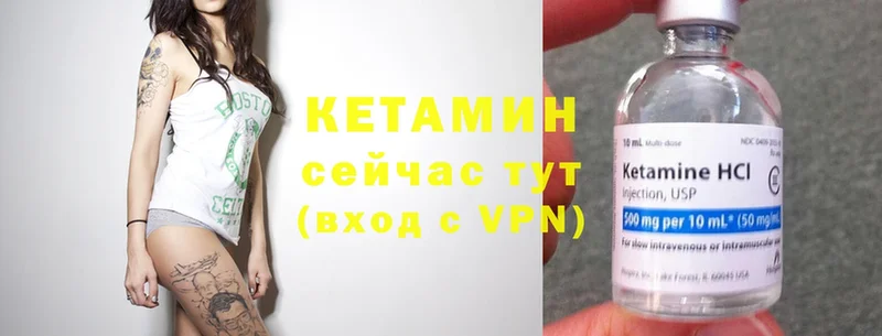 Кетамин ketamine  цены   Соликамск 