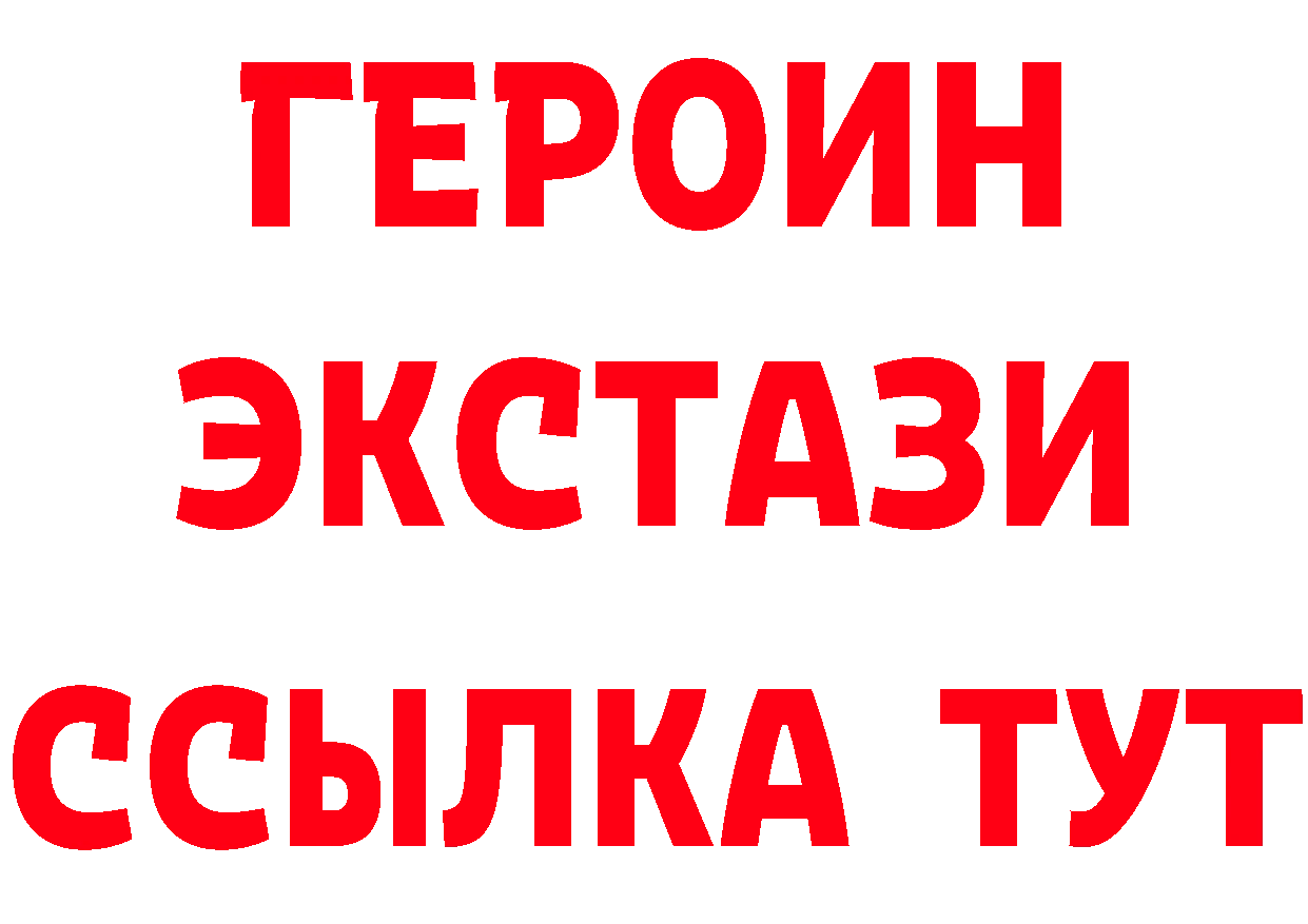 Бутират GHB ссылка дарк нет hydra Соликамск